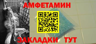 стафф Краснознаменск