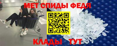 мяу мяу мука Краснодар