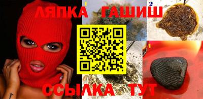 метамфетамин Краснокаменск