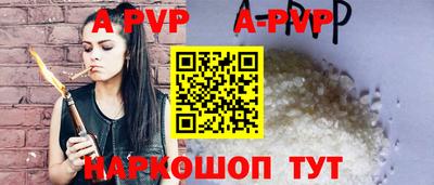 стафф Краснознаменск