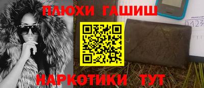 мяу мяу мука Краснодар
