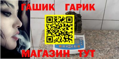 метамфетамин Краснокаменск