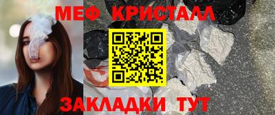 стафф Краснознаменск