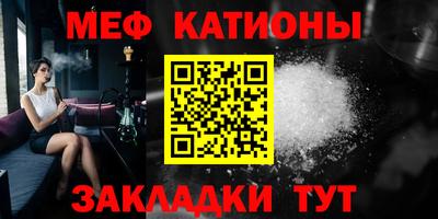 метамфетамин Краснокаменск