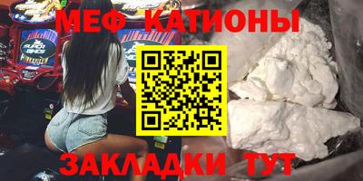 стафф Краснознаменск