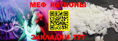 стафф Краснознаменск