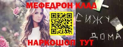 метамфетамин Краснокаменск