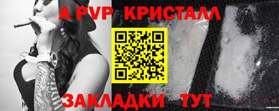мяу мяу мука Краснодар