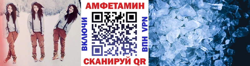 Первитин мет  как найти закладки  даркнет клад  Зерноград 