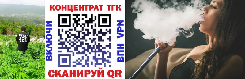 МЕГА как войти Зерноград Дистиллят ТГК жижа как найти наркотики