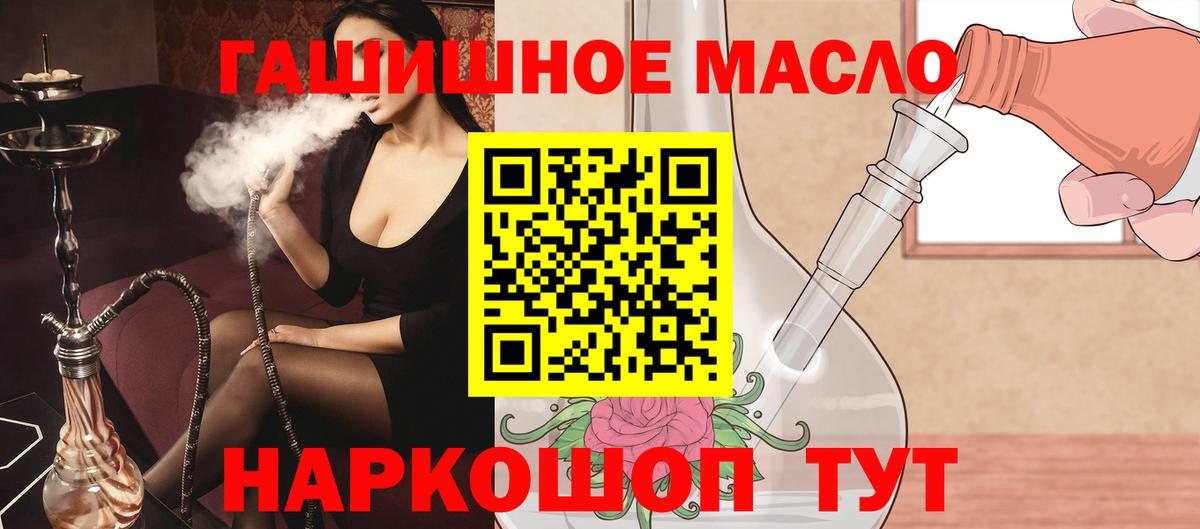 Дистиллят ТГК Wax Зерноград
