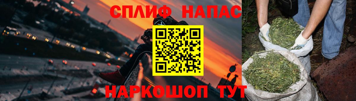 Конопля план Зерноград